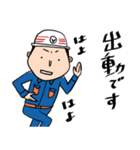 消防団の員さん（個別スタンプ：16）