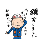 消防団の員さん（個別スタンプ：17）
