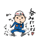 消防団の員さん（個別スタンプ：18）