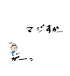 消防団の員さん（個別スタンプ：21）