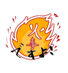 消防団の員さん（個別スタンプ：22）