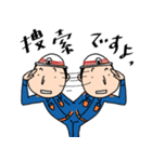 消防団の員さん（個別スタンプ：23）