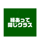 教師用スタンプ黒板第2段（個別スタンプ：5）