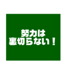 教師用スタンプ黒板第2段（個別スタンプ：10）