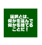 教師用スタンプ黒板第2段（個別スタンプ：11）