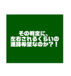 教師用スタンプ黒板第2段（個別スタンプ：13）