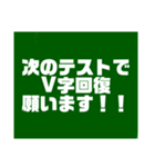 教師用スタンプ黒板第2段（個別スタンプ：14）