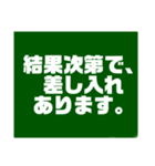 教師用スタンプ黒板第2段（個別スタンプ：15）