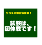 教師用スタンプ黒板第2段（個別スタンプ：18）