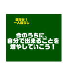 教師用スタンプ黒板第2段（個別スタンプ：22）