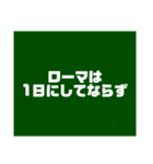 教師用スタンプ黒板第2段（個別スタンプ：23）