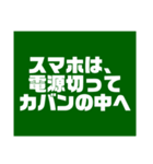 教師用スタンプ黒板第2段（個別スタンプ：24）