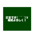 教師用スタンプ黒板第2段（個別スタンプ：30）