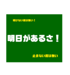 教師用スタンプ黒板第2段（個別スタンプ：32）