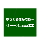 教師用スタンプ黒板第2段（個別スタンプ：33）