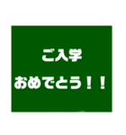 教師用スタンプ黒板第2段（個別スタンプ：39）