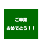 教師用スタンプ黒板第2段（個別スタンプ：40）