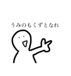 何かと物騒なすたんぷ（個別スタンプ：2）