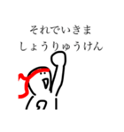 何かと物騒なすたんぷ（個別スタンプ：3）