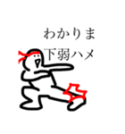 何かと物騒なすたんぷ（個別スタンプ：4）