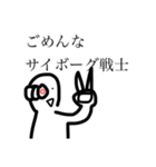何かと物騒なすたんぷ（個別スタンプ：5）