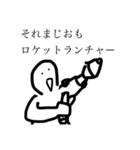 何かと物騒なすたんぷ（個別スタンプ：6）
