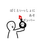 何かと物騒なすたんぷ（個別スタンプ：7）