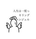 何かと物騒なすたんぷ（個別スタンプ：9）
