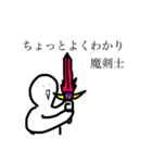 何かと物騒なすたんぷ（個別スタンプ：10）