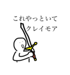 何かと物騒なすたんぷ（個別スタンプ：11）