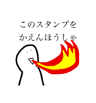 何かと物騒なすたんぷ（個別スタンプ：14）