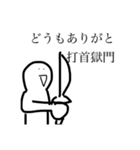 何かと物騒なすたんぷ（個別スタンプ：15）