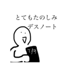 何かと物騒なすたんぷ（個別スタンプ：16）