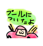 おととの弟イラスト2（背景透過と白）（個別スタンプ：4）