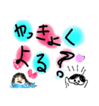 おととの弟イラスト2（背景透過と白）（個別スタンプ：5）