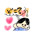 おととの弟イラスト2（背景透過と白）（個別スタンプ：9）