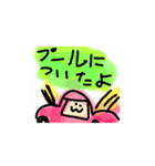 おととの弟イラスト2（背景透過と白）（個別スタンプ：16）
