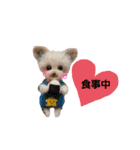 いぬちゃんとねこちゃん③（個別スタンプ：12）