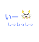「笑」専門（個別スタンプ：3）