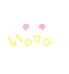 「笑」専門（個別スタンプ：4）