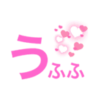 「笑」専門（個別スタンプ：5）