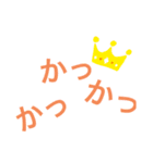 「笑」専門（個別スタンプ：8）