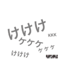 「笑」専門（個別スタンプ：13）