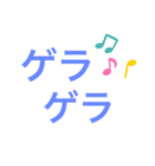 「笑」専門（個別スタンプ：15）