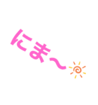 「笑」専門（個別スタンプ：20）