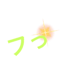 「笑」専門（個別スタンプ：24）