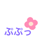 「笑」専門（個別スタンプ：26）