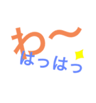 「笑」専門（個別スタンプ：28）