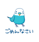 日常系ゆるーいセキセイインコ（個別スタンプ：25）