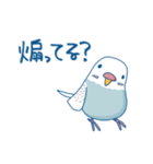 日常系ゆるーいセキセイインコ（個別スタンプ：28）